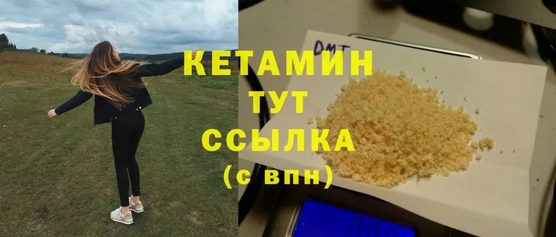 мега ТОР  наркота  Калач-на-Дону  КЕТАМИН ketamine 