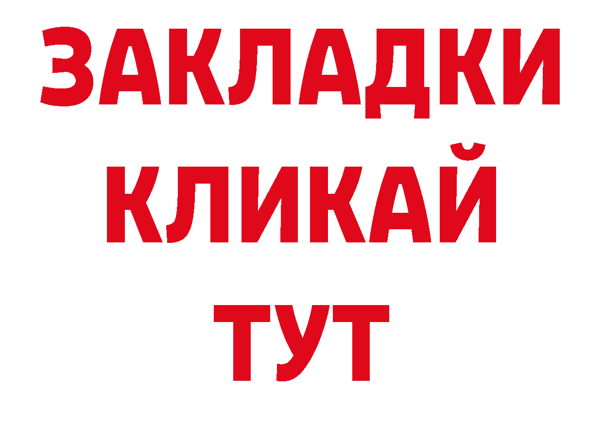 Лсд 25 экстази кислота рабочий сайт нарко площадка ОМГ ОМГ Калач-на-Дону